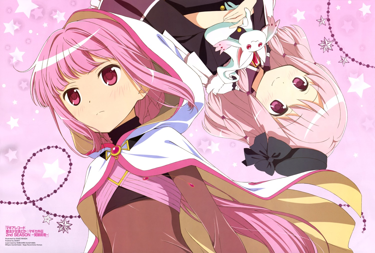 bodysuit, iwaida_kaho, little_kyubey, magia_record:_mahou_shoujo_madoka_magica_gaiden, mahou_shoujo_madoka_magica, tamaki_iroha, tamaki_ui