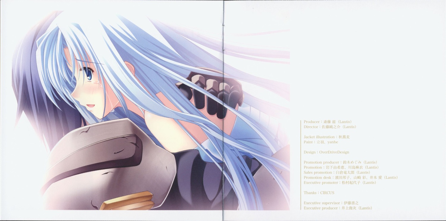 akisoba, crease, kyrie_rason, screening, valkyrie_complex