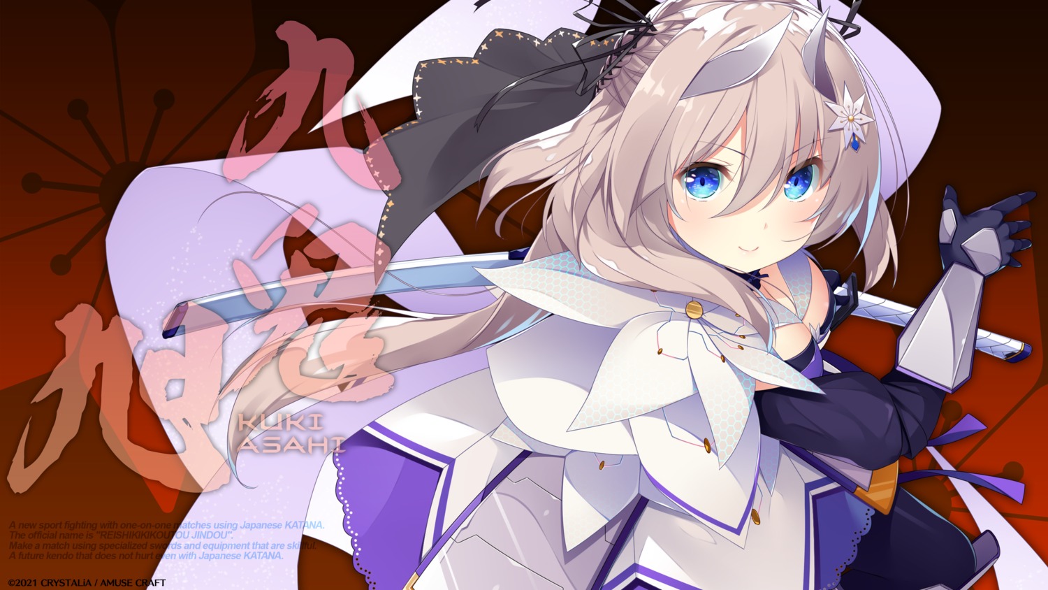 akatsuki_yureru_koi_akari, armor, asahi_to_one_room_~toaru_natsu_no_ichinichi~, crystalia, horns, katana_(series), kuki_asahi, sword