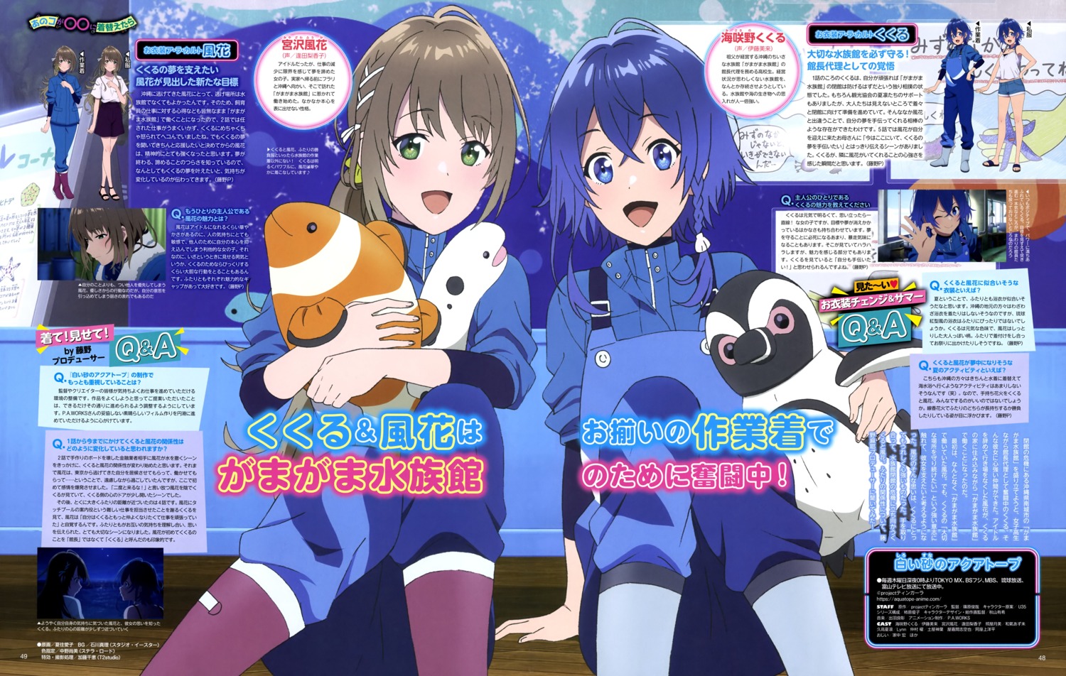 misakino_kukuru, miyazawa_fuuka, natsuzumi_aiko, overalls, penguin, shiroi_suna_no_aquatope, uniform