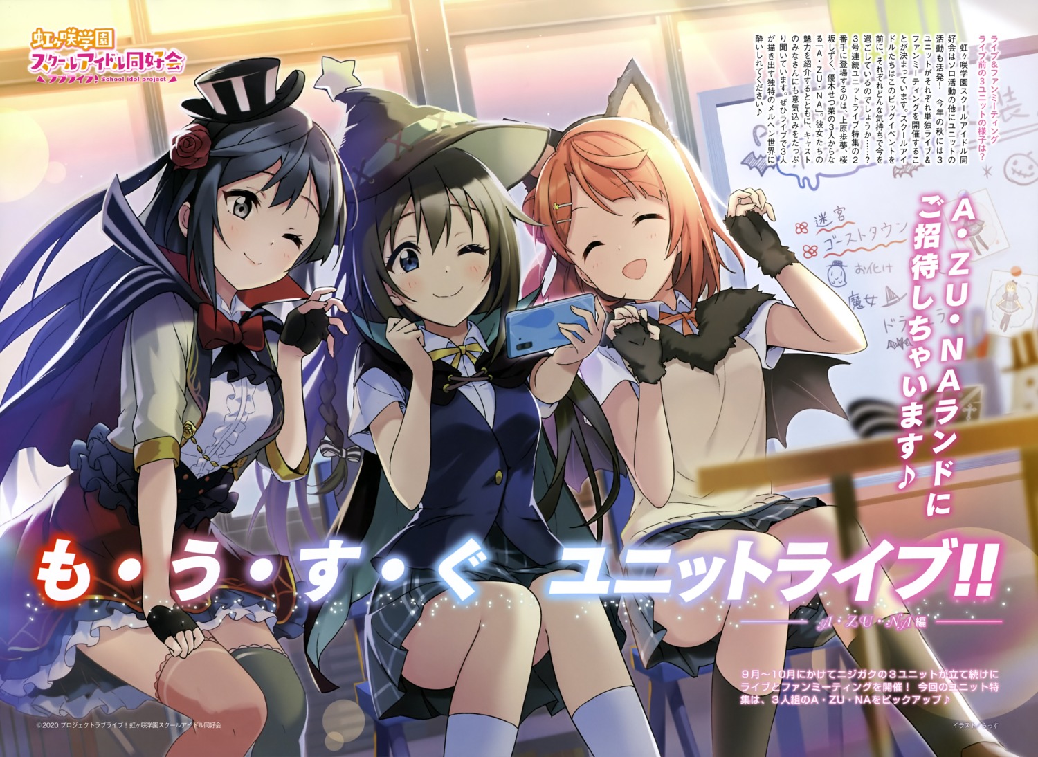 animal_ears, love_live!_(series), love_live!_nijigasaki_gakuen_school_idol_doukoukai, ousaka_shizuku, rassie, seifuku, selfie, skirt_lift