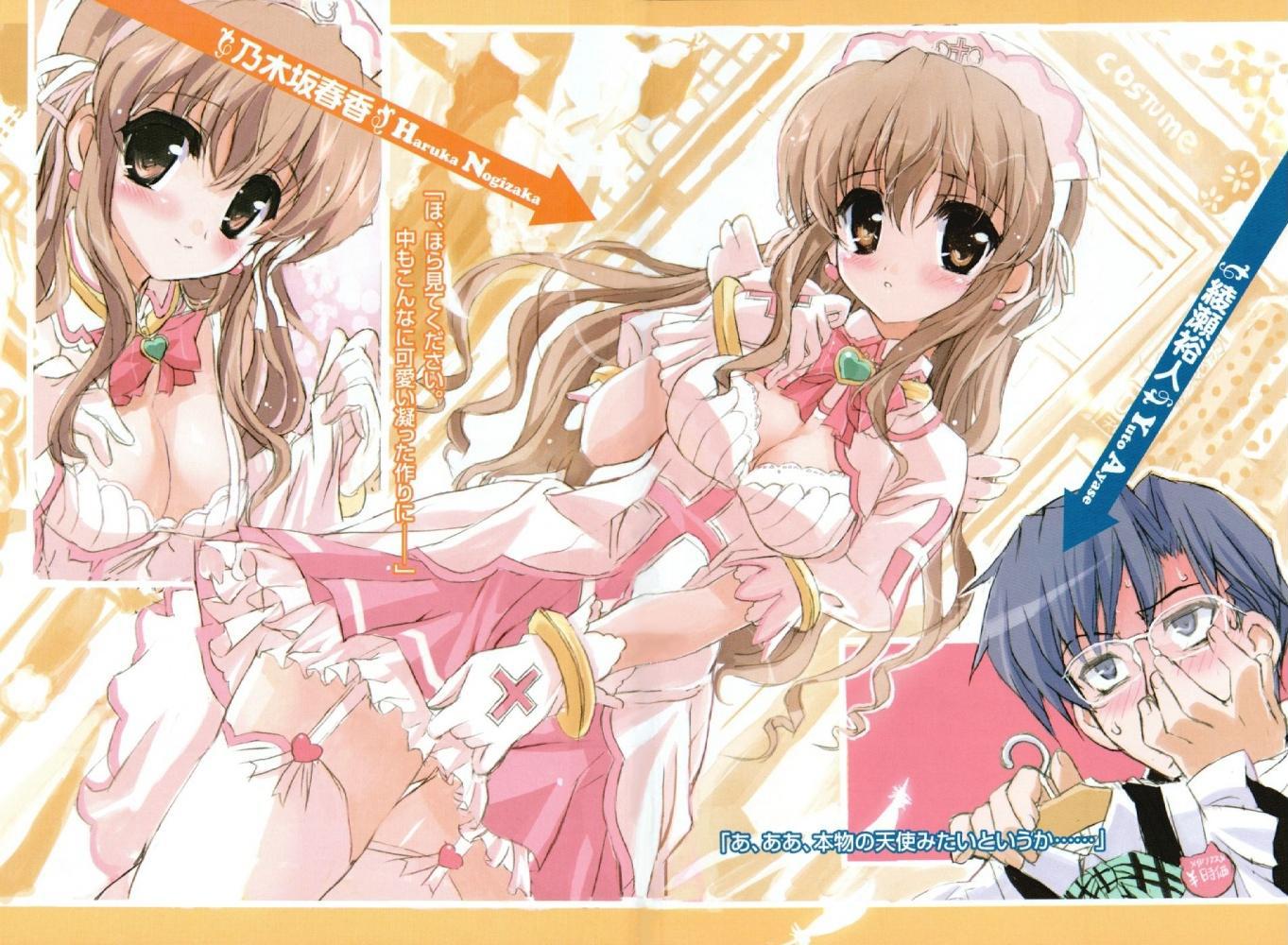 ayase_yuuto, cleavage, jpeg_artifacts, nogizaka_haruka, nogizaka_haruka_no_himitsu, shaa, stockings, thighhighs