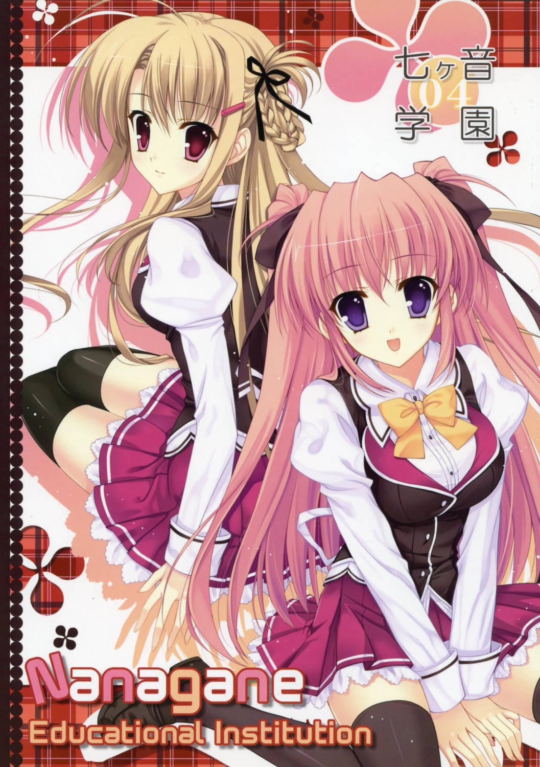 mitha, nanagane_educational_institution, sakuranomiya_arisa, seifuku, shirasagi_otoha, thighhighs