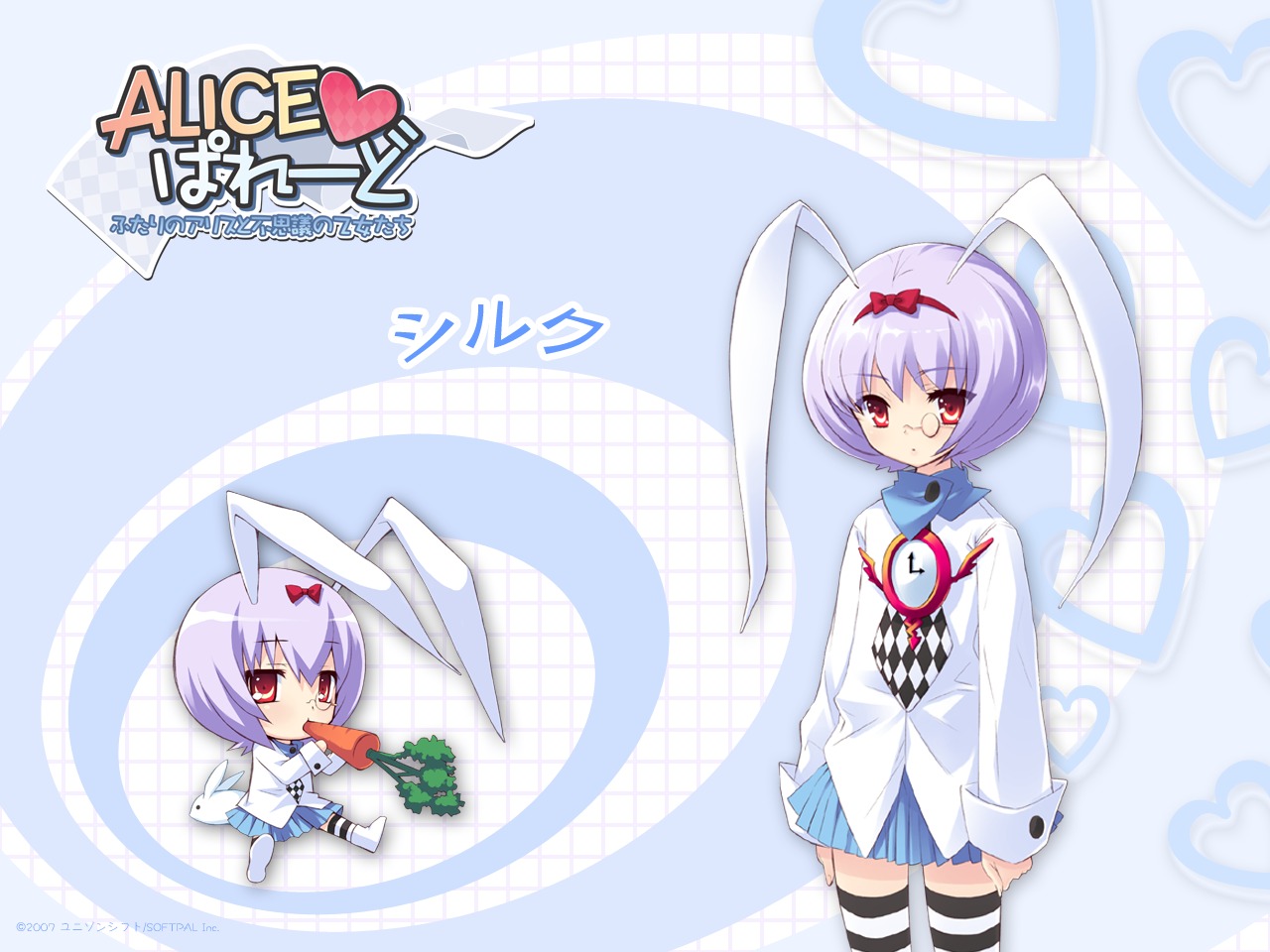 alice_parade, animal_ears, bunny_ears, chibi, ito_noizi, megane, shirousagi_silk, thighhighs