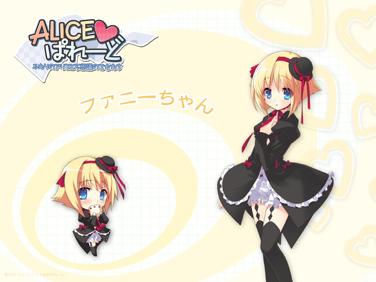 alice_parade, bloomers, chibi, dress, gothic_lolita, ito_noizi, lolita_fashion, odoodo_funny, stockings, thighhighs, unisonshift, wallpaper