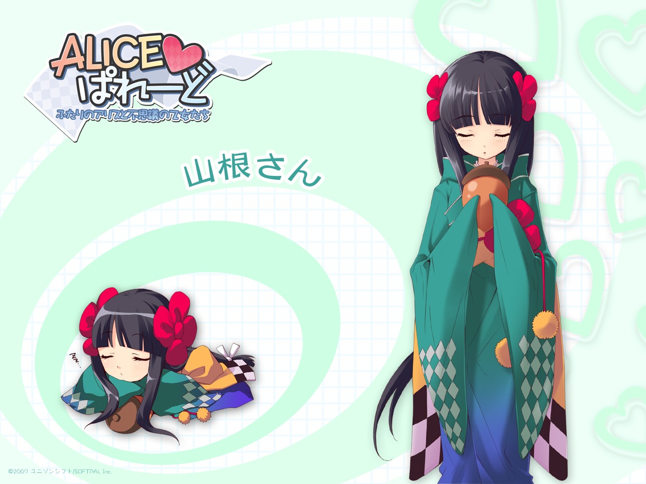 alice_parade, chibi, inemuri_yamane, ito_noizi, kimono, unisonshift, wallpaper