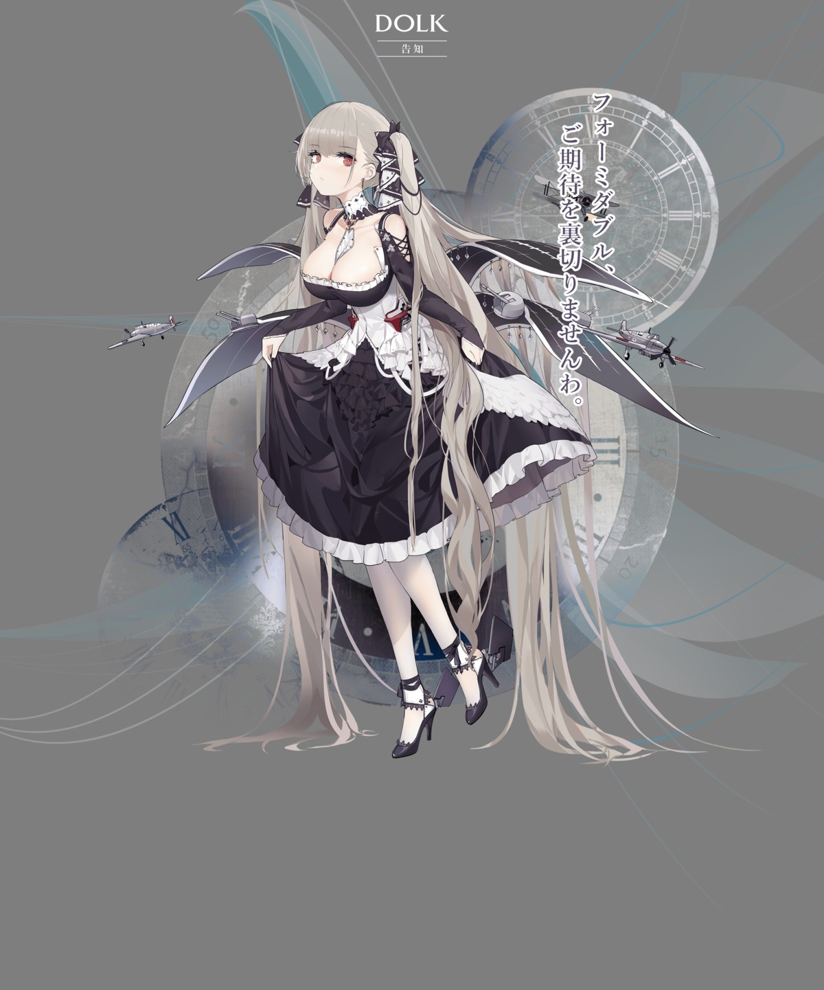azur_lane, formidable_(azur_lane), gothic_lolita, heels, kincora, lolita_fashion, no_bra, pantyhose