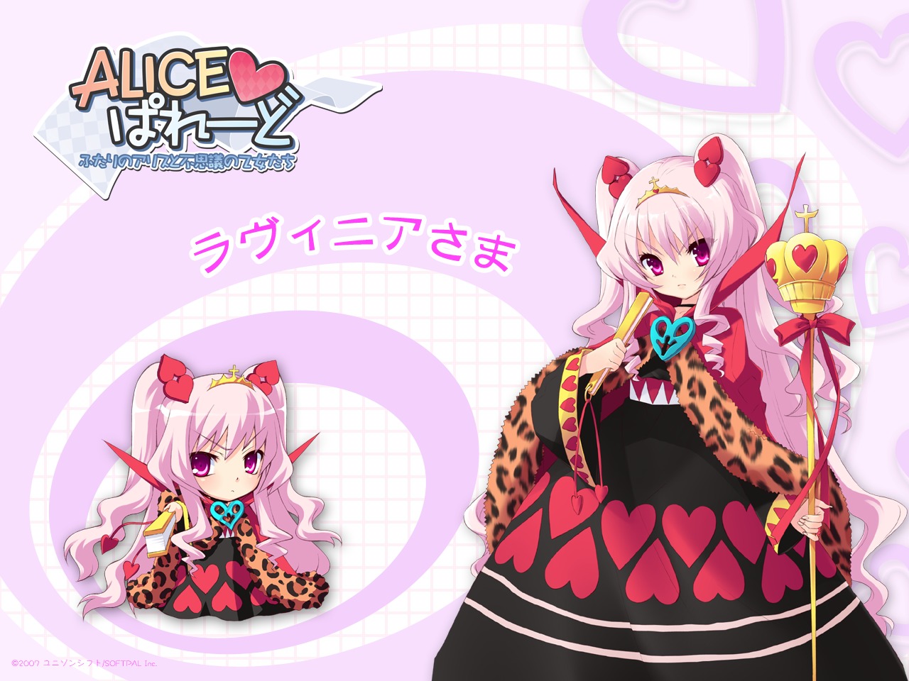 alice_parade, ito_noizi, joousama_lavinia, unisonshift, wallpaper