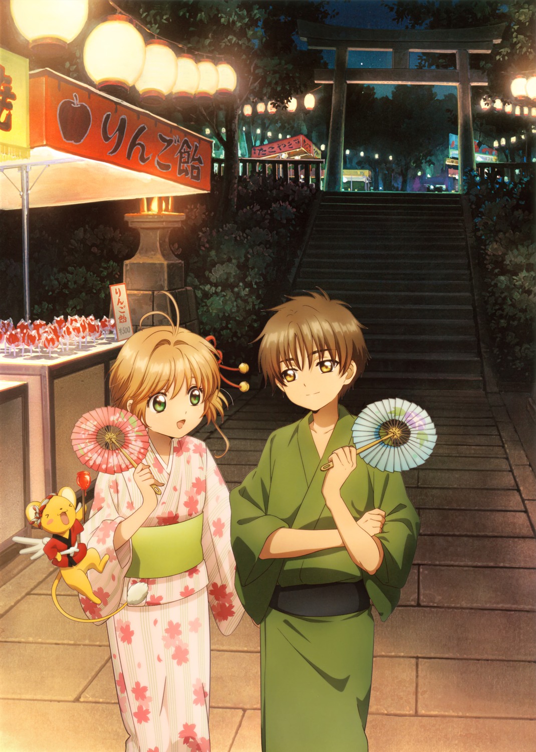 card_captor_sakura, kerberos, kinomoto_sakura, landscape, li_syaoran, madhouse, possible_duplicate, tagme