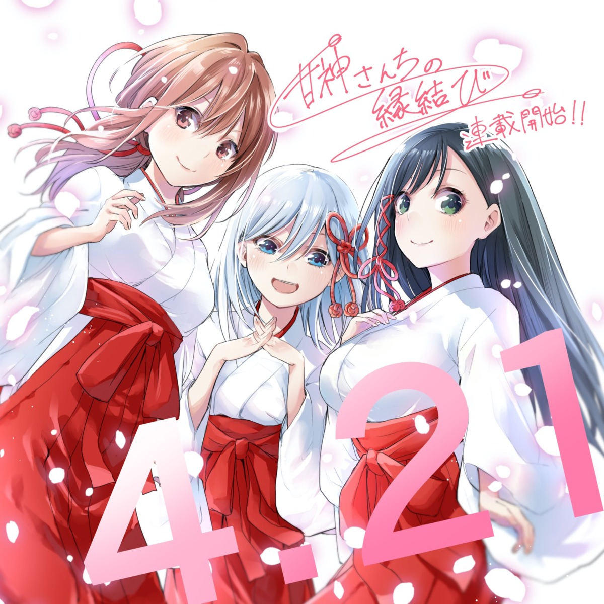 amagami-san_chi_no_enmusubi, amagami_asahi, amagami_yae, amagami_yuna, miko, naitou_marcey