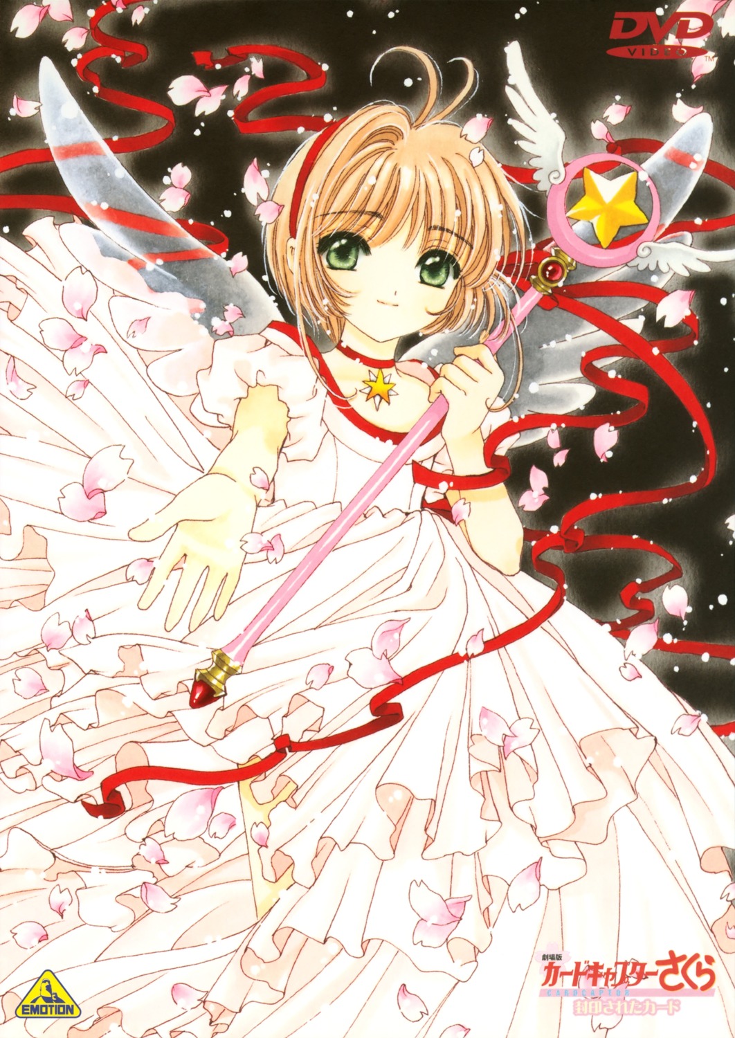 card_captor_sakura, clamp, disc_cover, dress, kinomoto_sakura, skirt_lift, weapon, wings