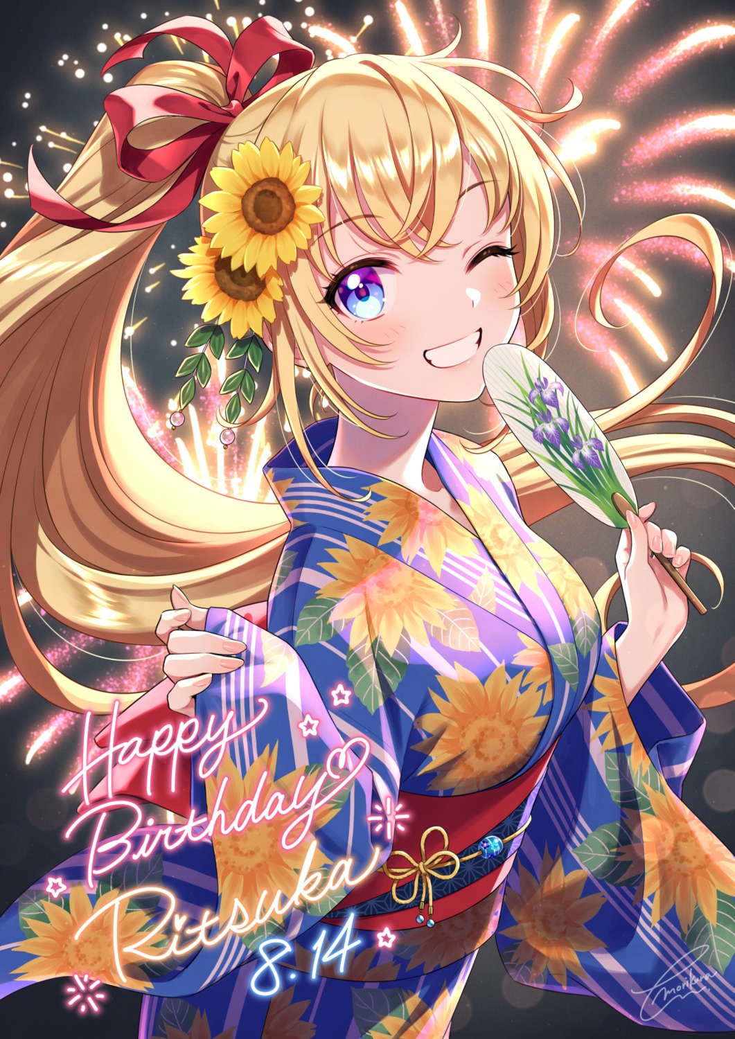 morikura_en, saeki_ritsuka, sousai_shoujo_teien, yukata