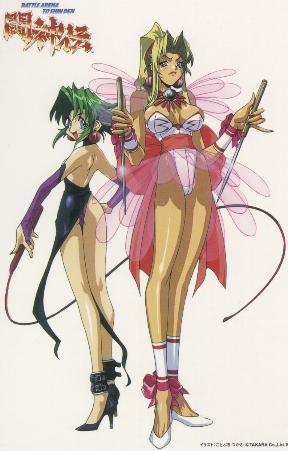 ass, battle_arena_toshinden, cleavage, dress, ellis_(toshinden), kotobuki_tsukasa, leotard, screening, see_through, sofia, sword, thong