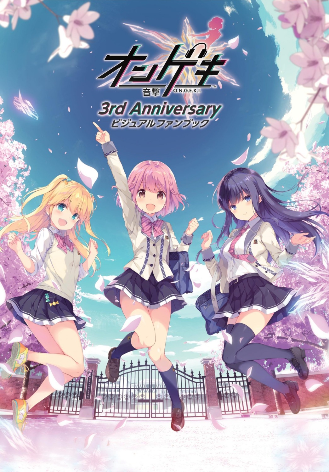 fujisawa_yuzu, hoshizaki_akari, misumi_aoi, ongeki, seifuku, skirt_lift, sweater, tagme