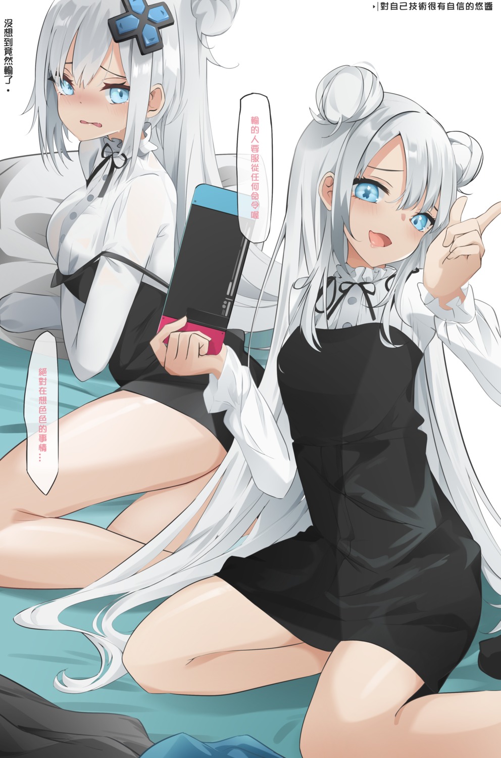 dress, skirt_lift, zelef