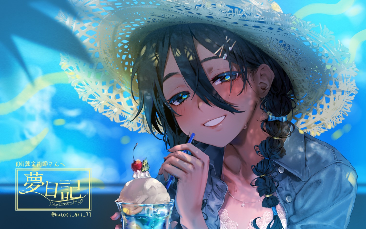 anal_(arinosumuki), nikubou_maranoshin