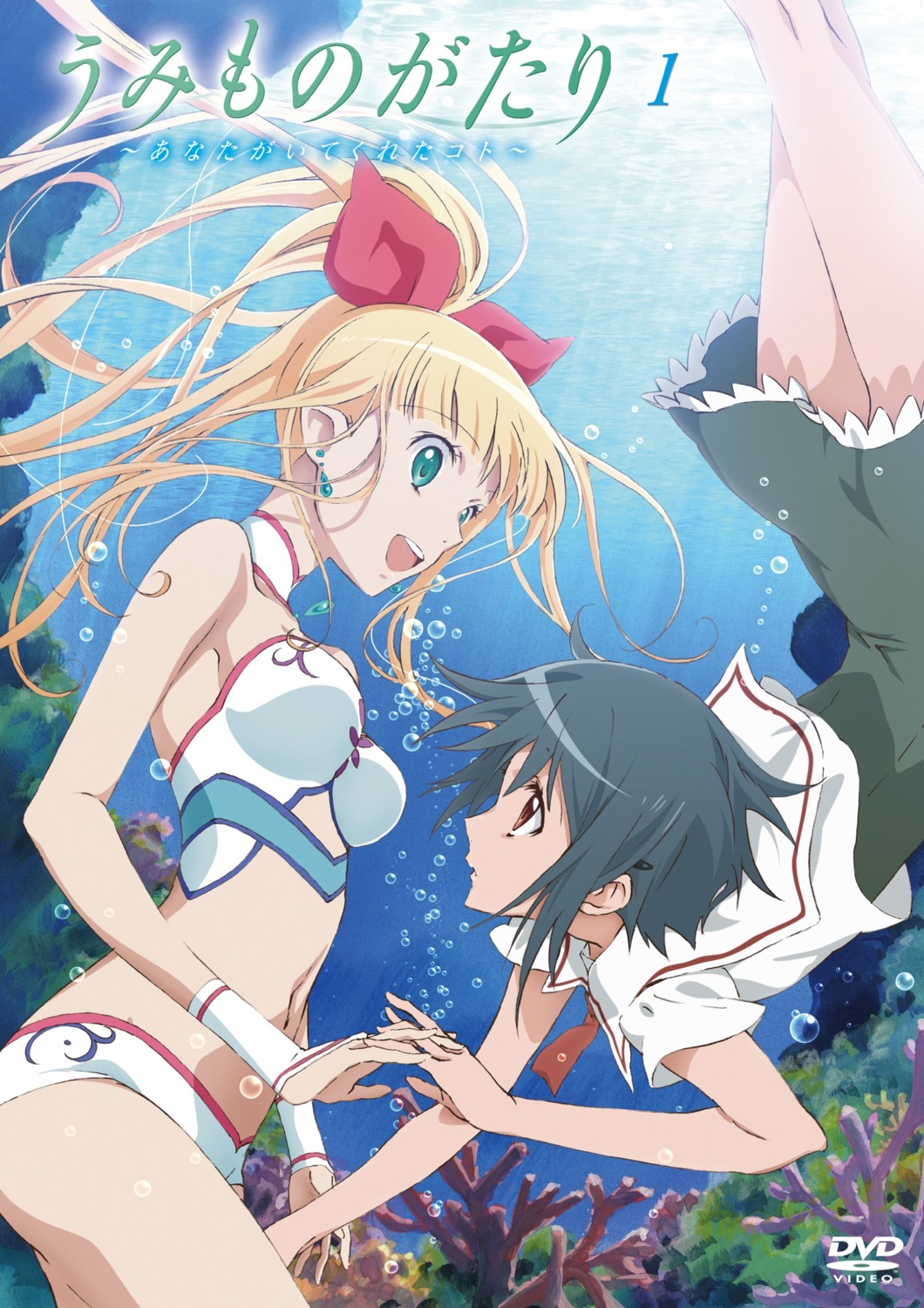 marin, miyamori_kanon, umi_monogatari