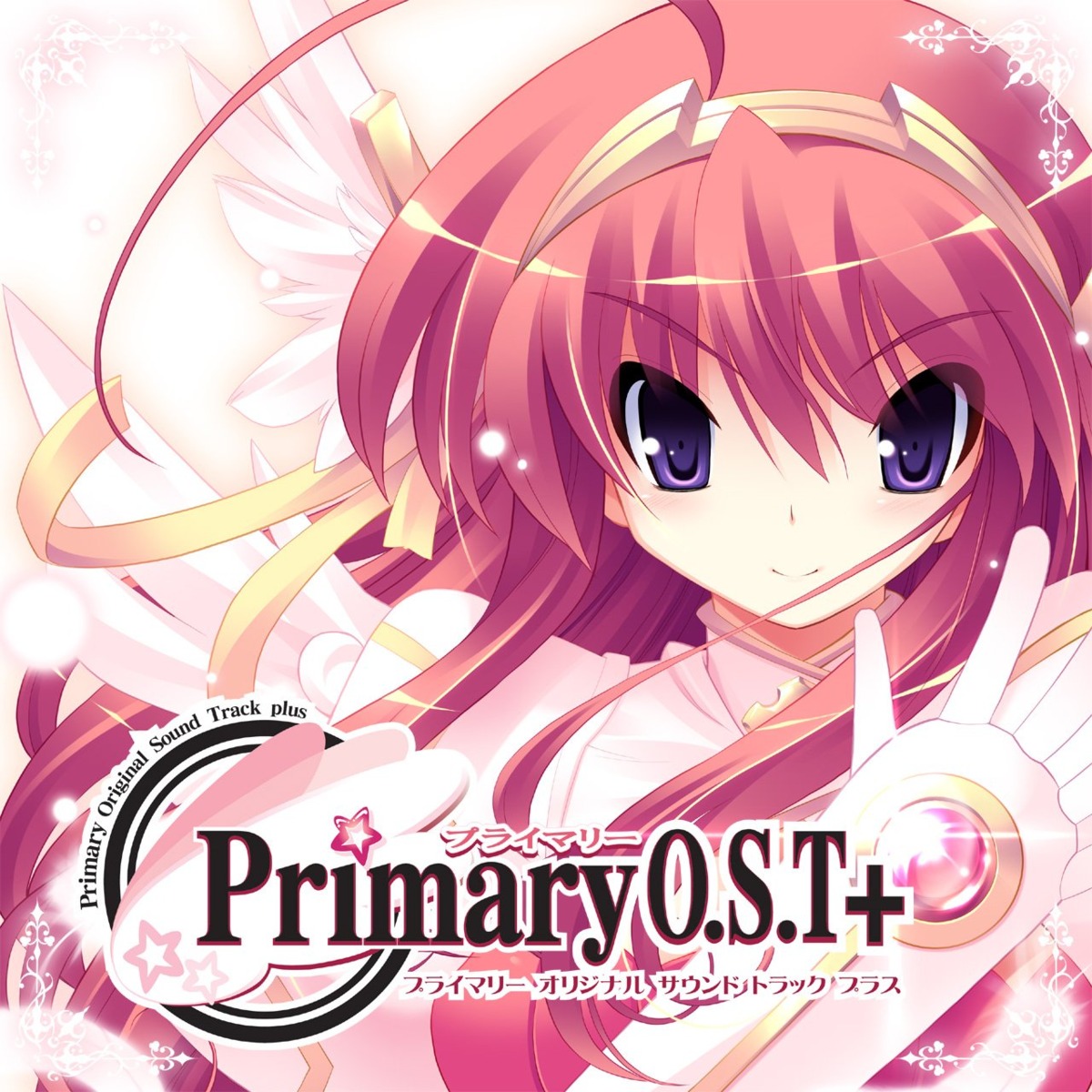 disc_cover, prim_rina_oaklane, primary_~magical★trouble★scramble~, skyfish, tsurugi_hagane