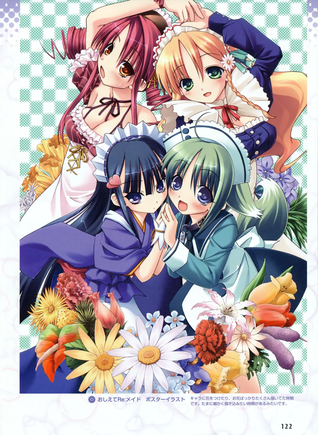 ayabe_akari, cleavage, laila_fendy, maid, nakadachiuri_shiraha, oshiete_re_maid, ozawa_akifumi, philine_layered