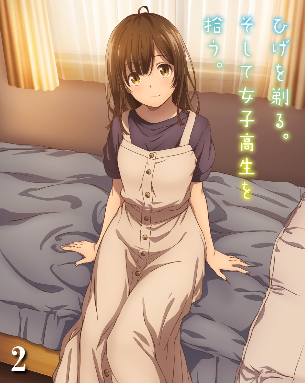 dress, hige_wo_soru._soshite_joshikousei_wo_hiro., ogiwara_sayu, tagme