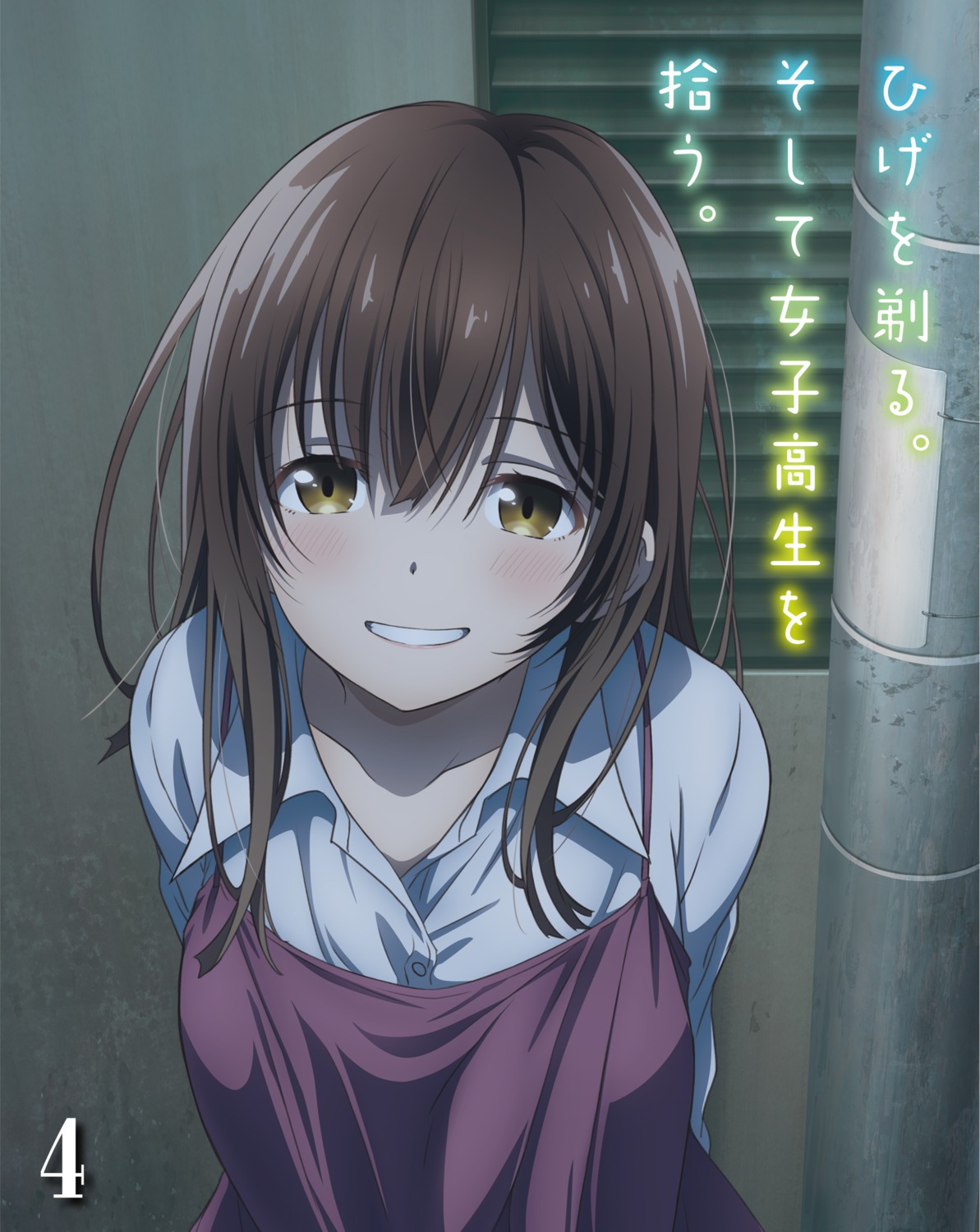 dress_shirt, hige_wo_soru._soshite_joshikousei_wo_hiro., ogiwara_sayu, tagme