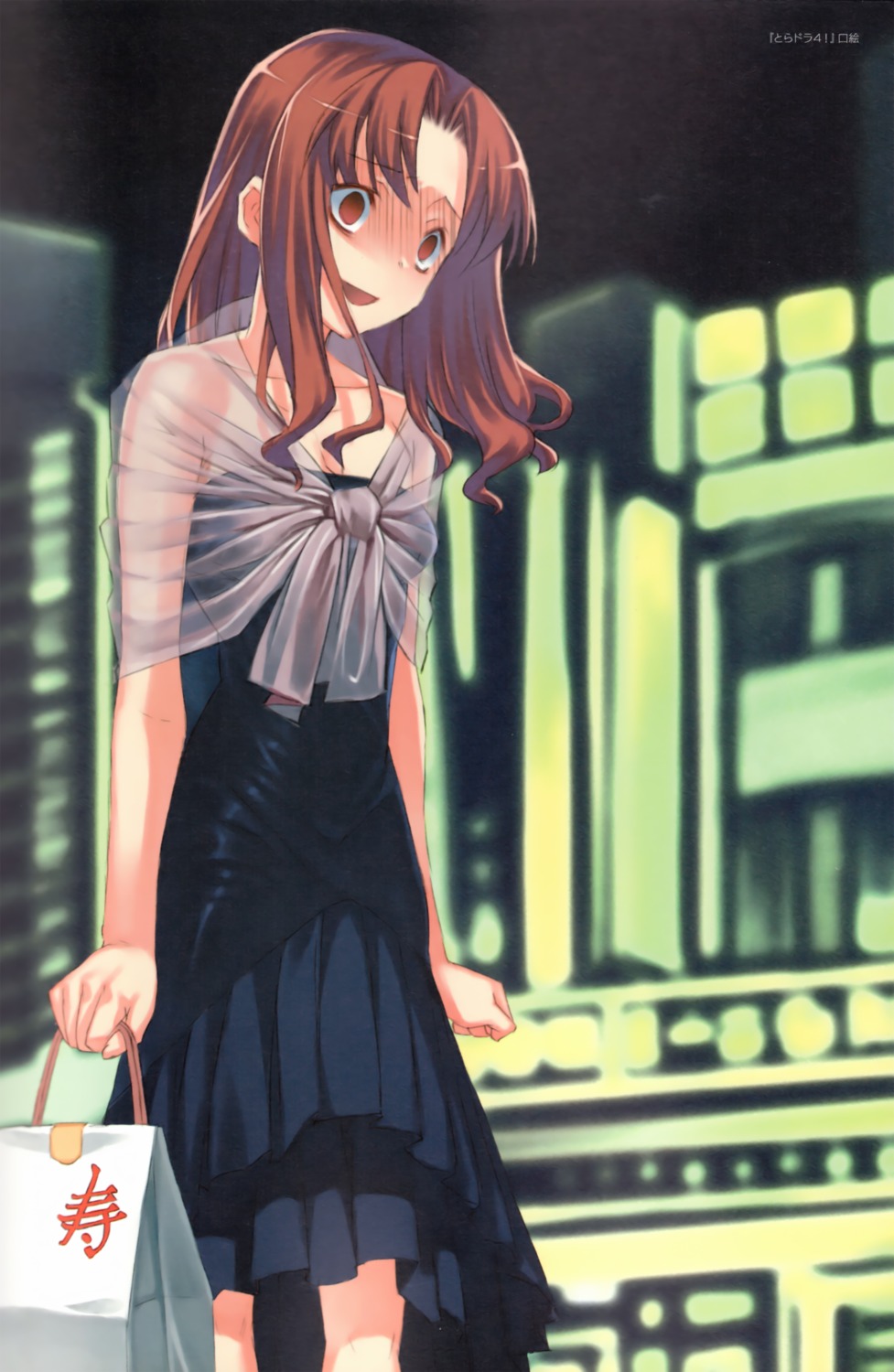 koigakubo_yuri, toradora!, yandere, yasu