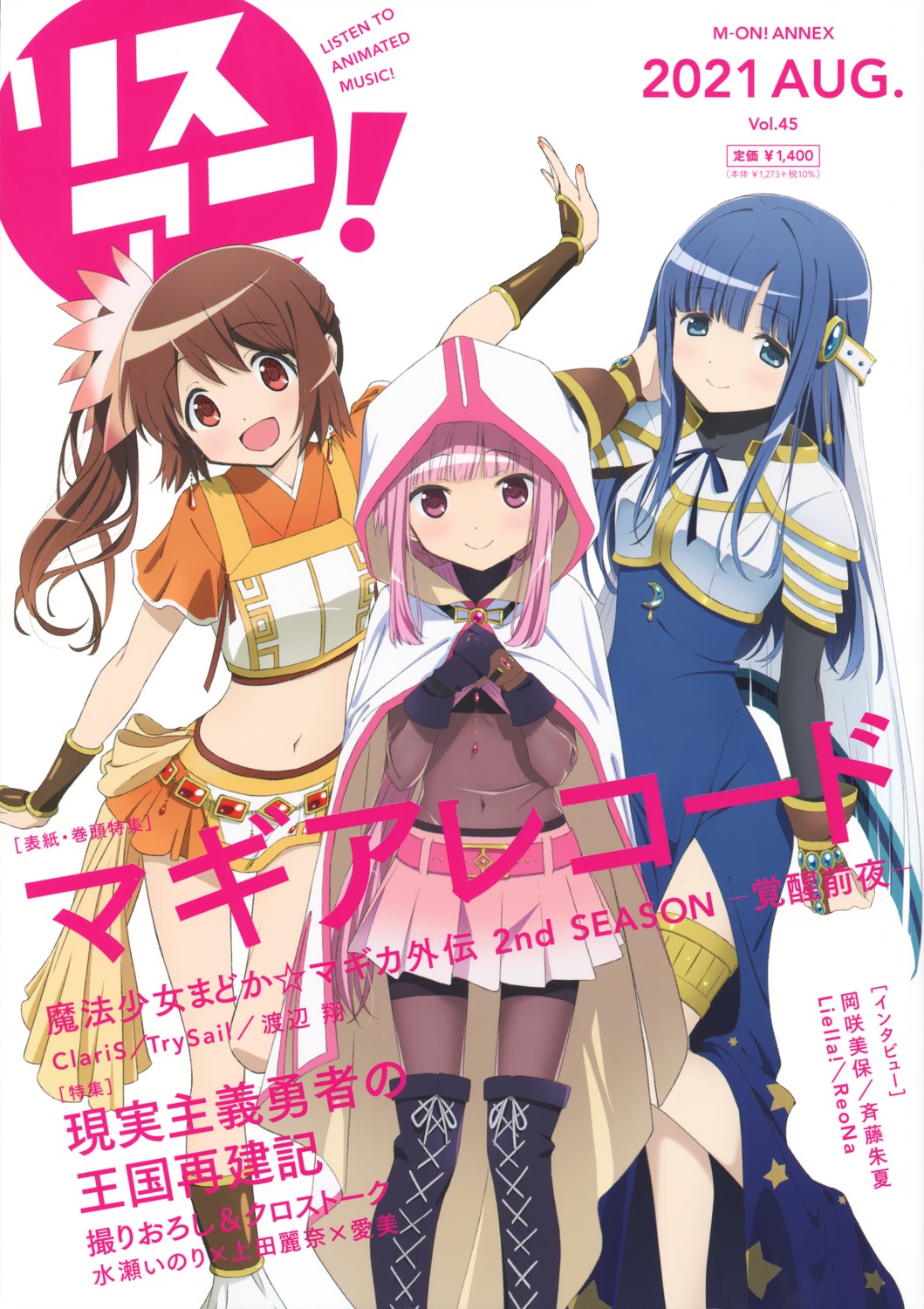 armor, bodysuit, dress, garter, magia_record:_mahou_shoujo_madoka_magica_gaiden, mahou_shoujo_madoka_magica, nanami_yachiyo, sugiyama_nobuhiro