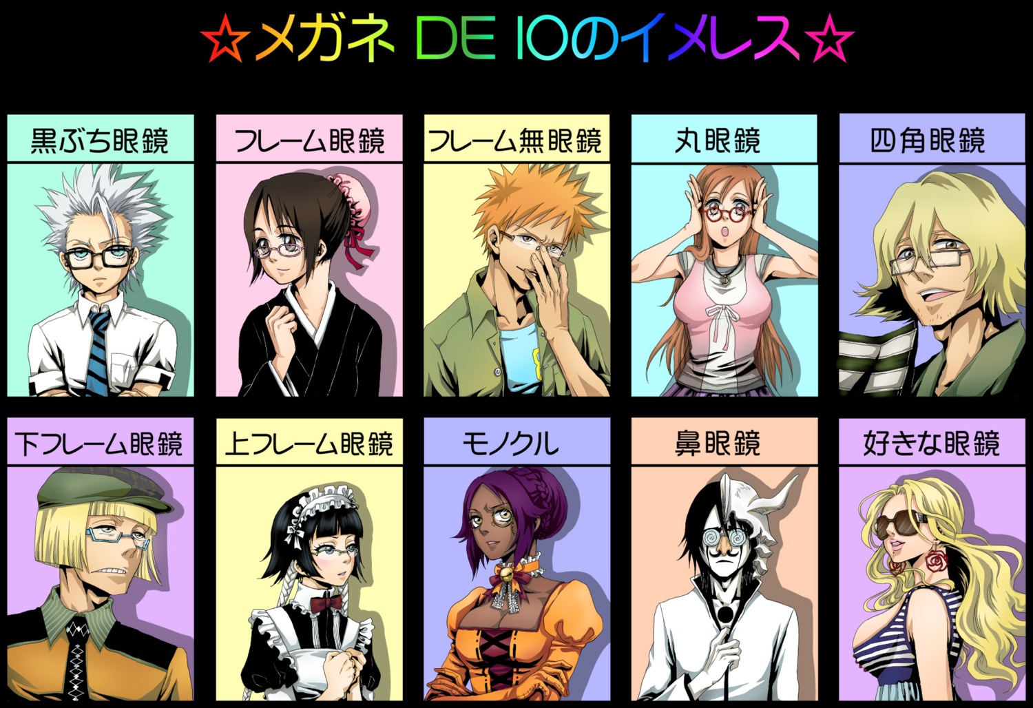 bleach, dress, hinamori_momo, hirako_shinji, hitsugaya_toushirou, inoue_orihime, kurosaki_ichigo, lolita_fashion