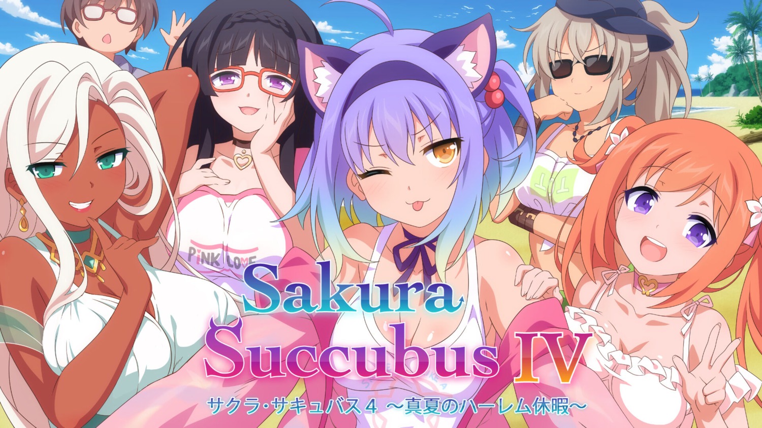animal_ears, cleavage, gamuzumi, megane, nekomimi, sakura_succubus, tagme, wallpaper