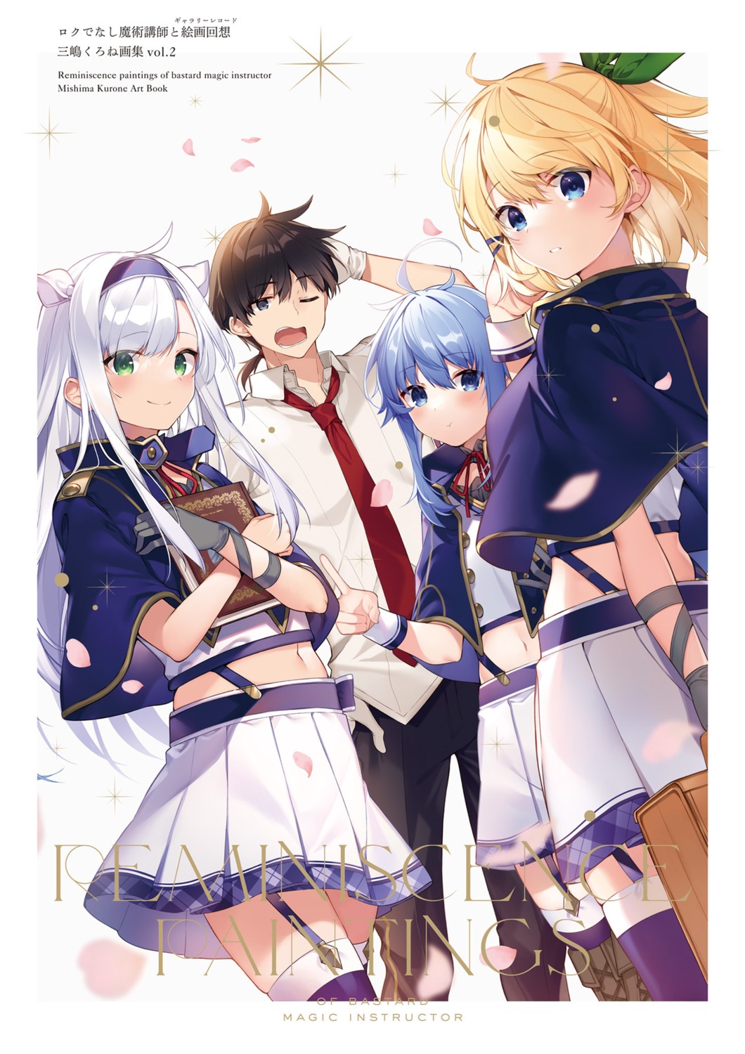 glenn_radars, mishima_kurone, rokudenashi_majutsu_koushi_to_akashic_record, rumia_tingel, ryiel_rayford, sistina_fibel