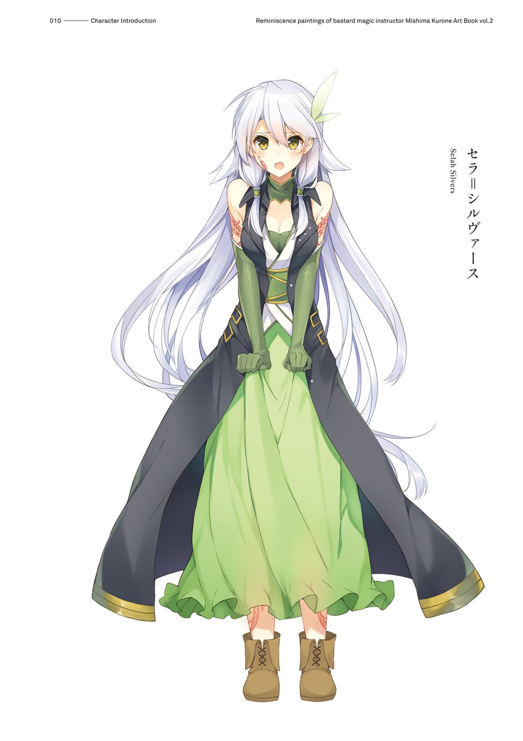 mishima_kurone, rokudenashi_majutsu_koushi_to_akashic_record, sara_silvers
