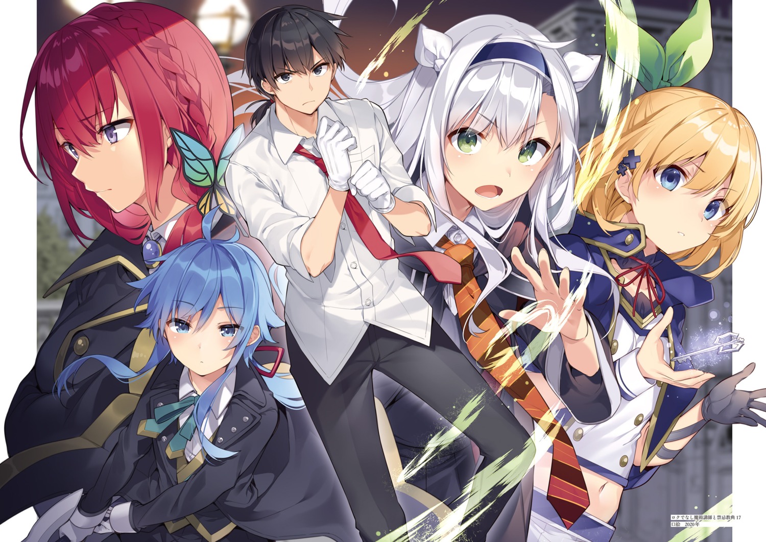 eve_ignite, glenn_radars, mishima_kurone, rokudenashi_majutsu_koushi_to_akashic_record, rumia_tingel, ryiel_rayford, sistina_fibel