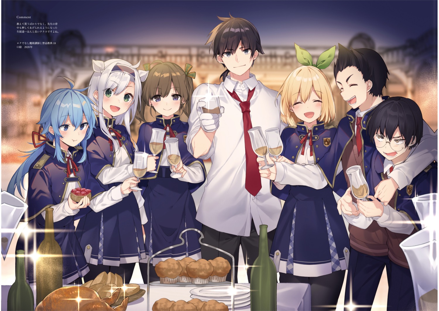 glenn_radars, mishima_kurone, rokudenashi_majutsu_koushi_to_akashic_record, rumia_tingel, ryiel_rayford, sistina_fibel