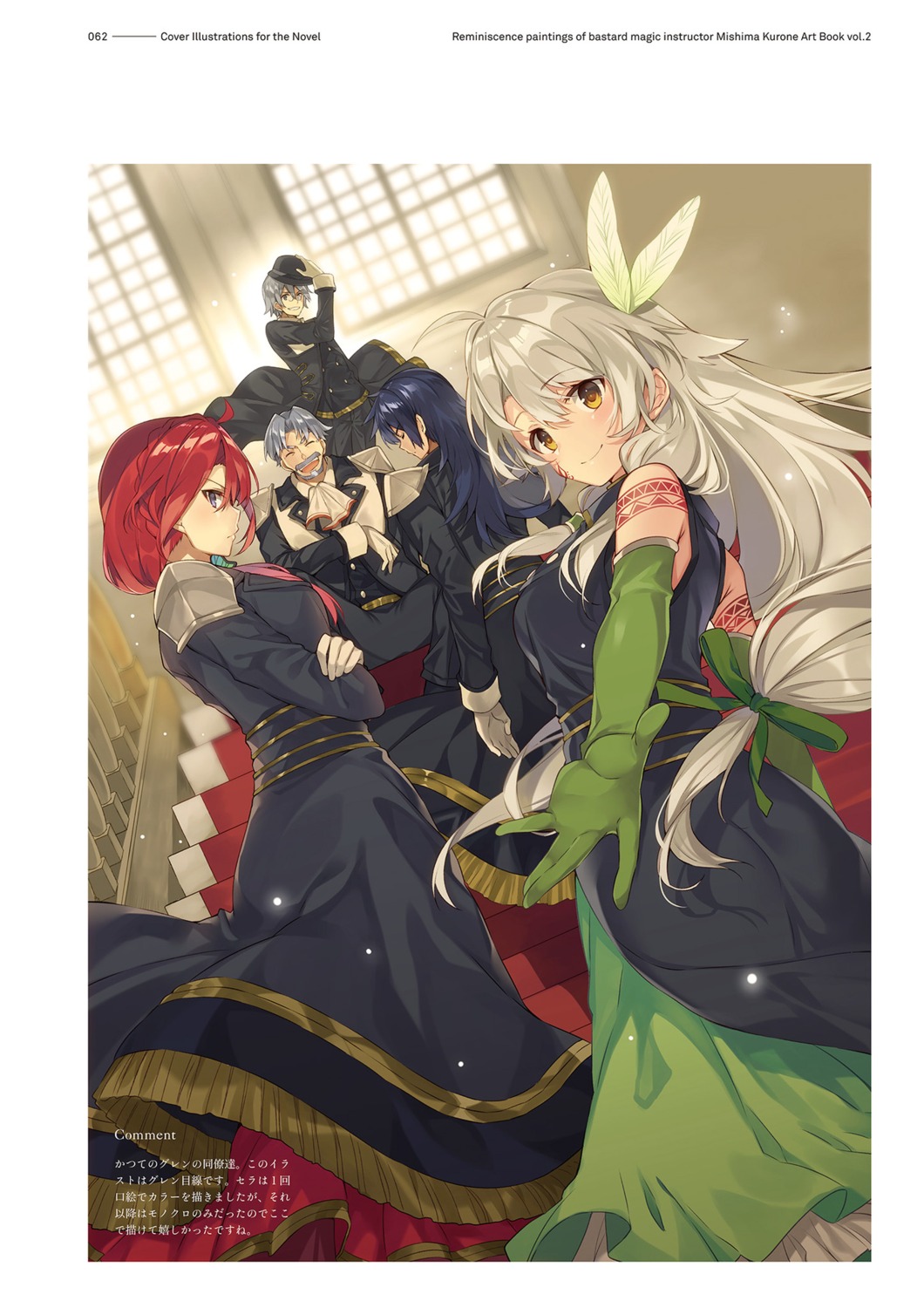 albert_frazer, armor, eve_ignite, megane, mishima_kurone, rokudenashi_majutsu_koushi_to_akashic_record, rokudenashi_majutsu_koushi_to_memory_record, sara_silvers