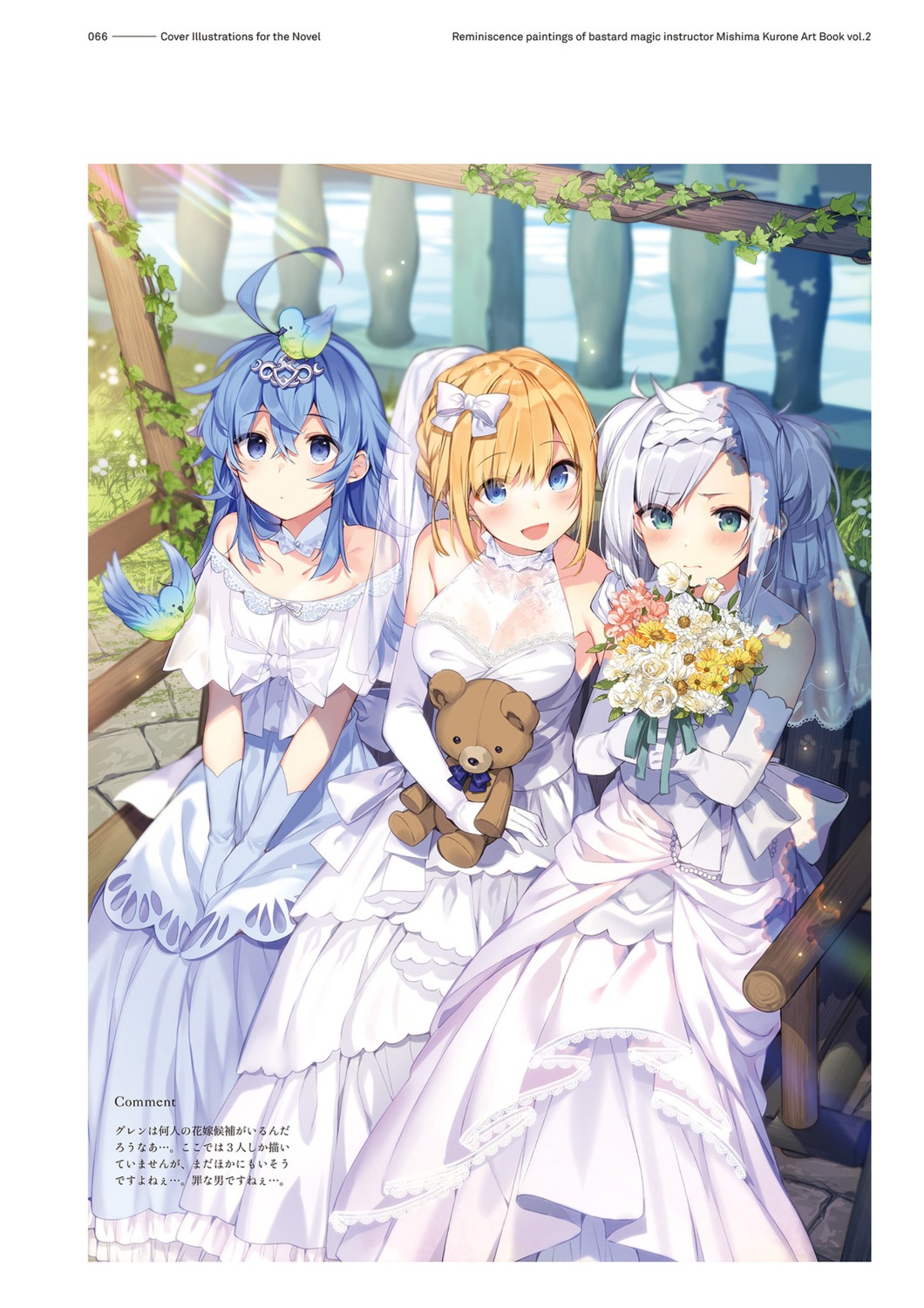 dress, mishima_kurone, rokudenashi_majutsu_koushi_to_akashic_record, rokudenashi_majutsu_koushi_to_memory_record, rumia_tingel, ryiel_rayford, see_through, sistina_fibel