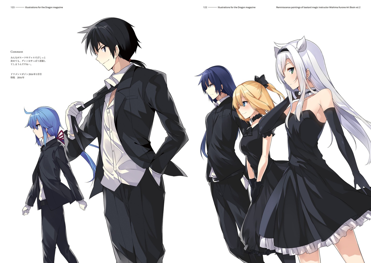 albert_frazer, business_suit, dress, glenn_radars, mishima_kurone, rokudenashi_majutsu_koushi_to_akashic_record, rokudenashi_majutsu_koushi_to_memory_record, rumia_tingel