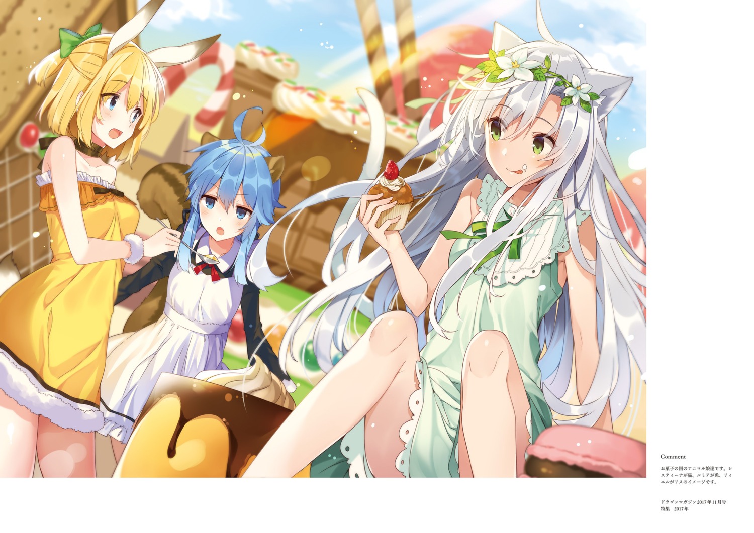 animal_ears, bunny_ears, dress, mishima_kurone, rokudenashi_majutsu_koushi_to_akashic_record, rokudenashi_majutsu_koushi_to_memory_record, rumia_tingel, ryiel_rayford