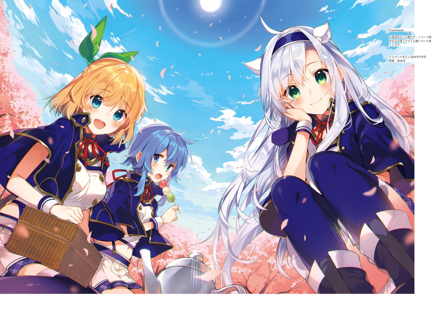 mishima_kurone, rokudenashi_majutsu_koushi_to_akashic_record, rokudenashi_majutsu_koushi_to_memory_record, rumia_tingel, ryiel_rayford, seifuku, sistina_fibel, thighhighs