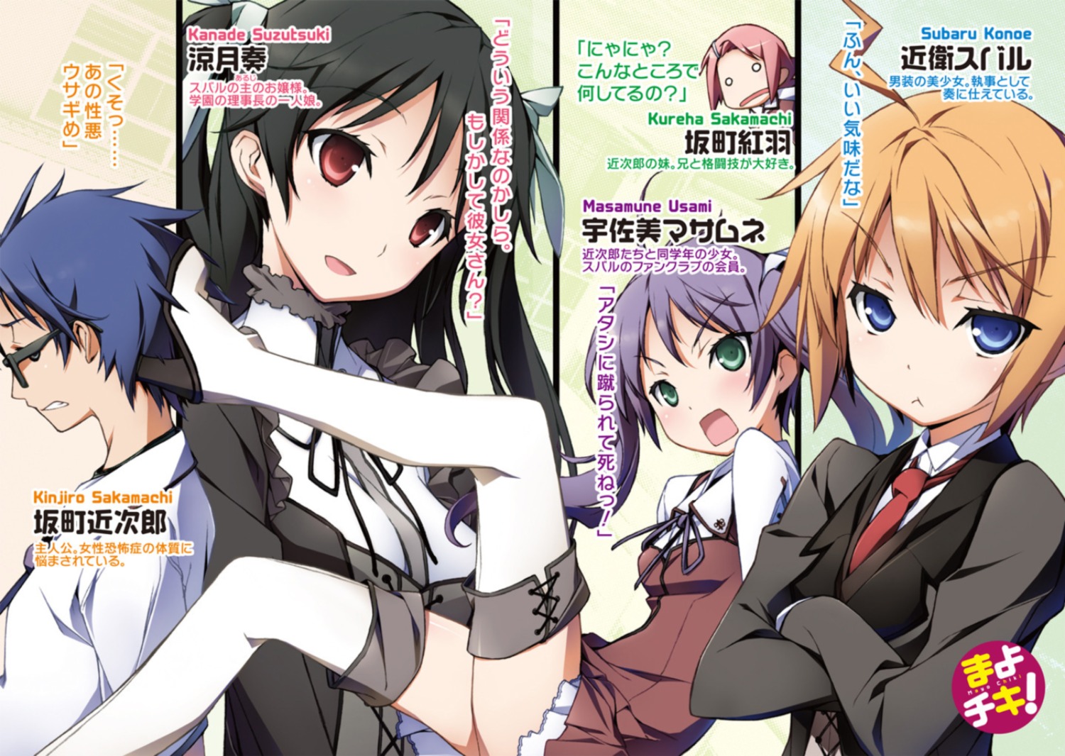 chibi, crossdress, dress, gothic_lolita, heels, kikuchi_seiji, konoe_subaru, lolita_fashion