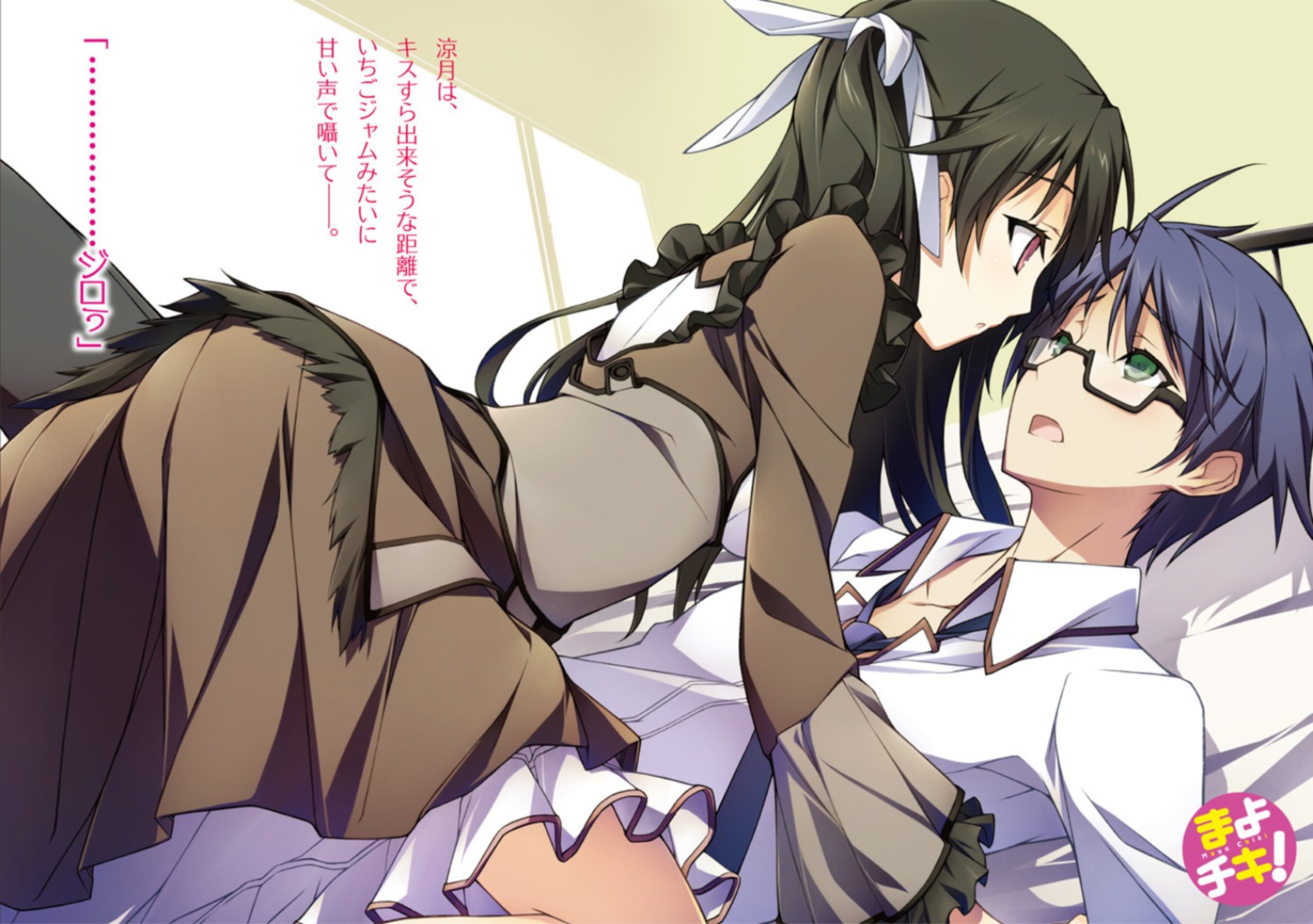 dress, gothic_lolita, kikuchi_seiji, lolita_fashion, mayo_chiki!, megane, sakamachi_kinjirou, seifuku