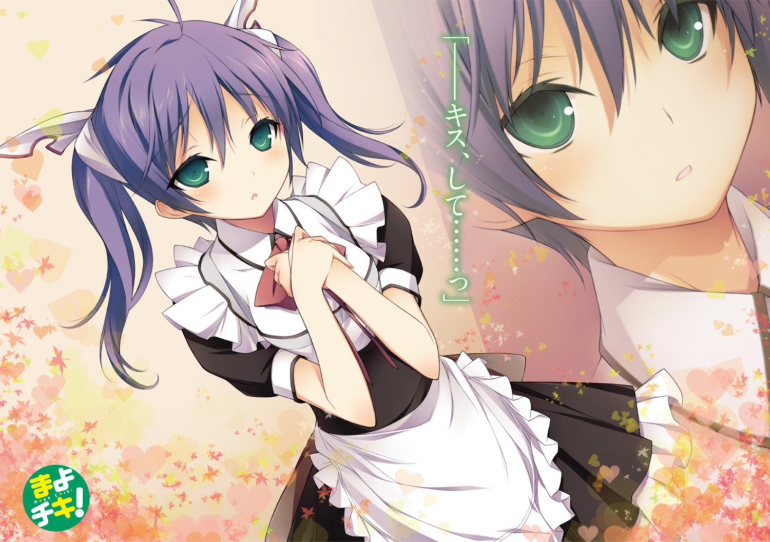 kikuchi_seiji, maid, mayo_chiki!, usami_masamune