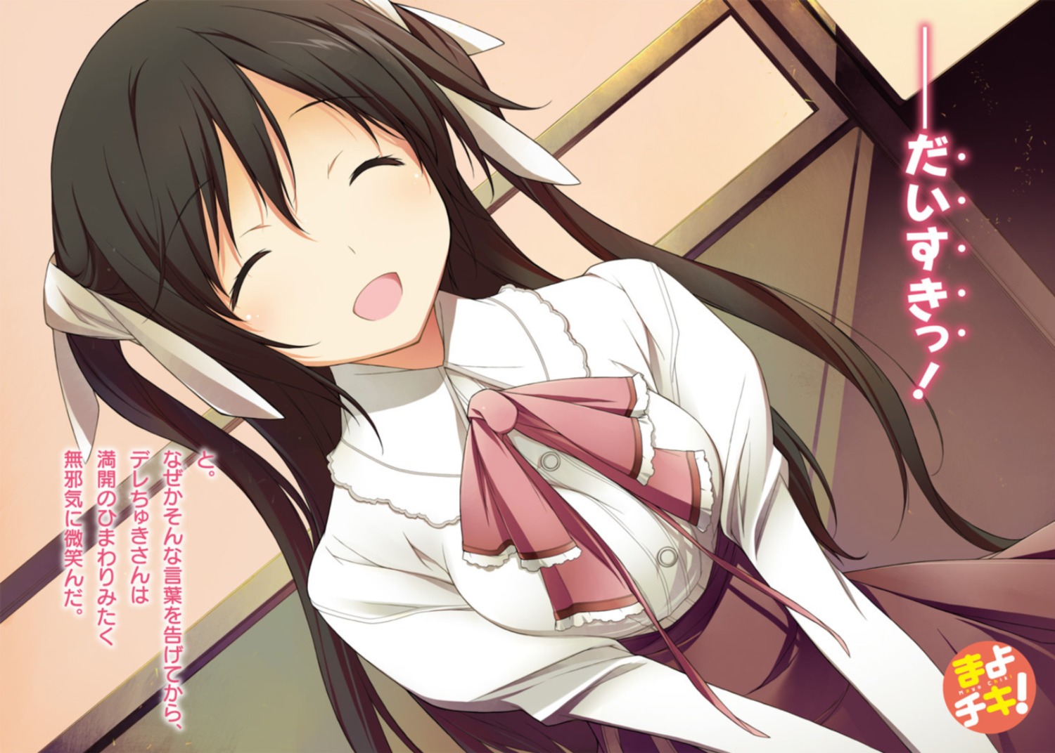 kikuchi_seiji, mayo_chiki!, seifuku, suzutsuki_kanade