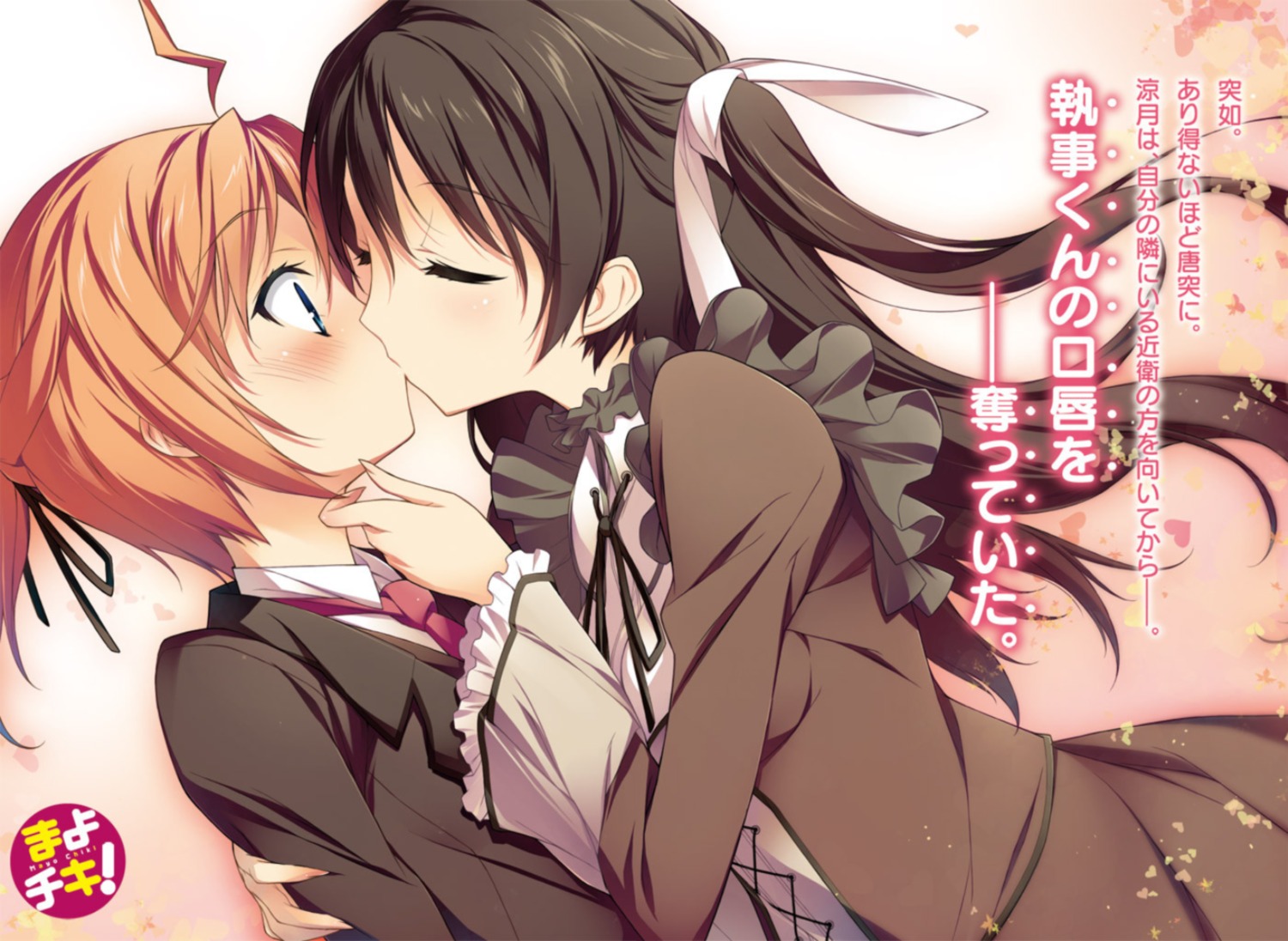 crossdress, dress, gothic_lolita, kikuchi_seiji, konoe_subaru, lolita_fashion, mayo_chiki!, suzutsuki_kanade