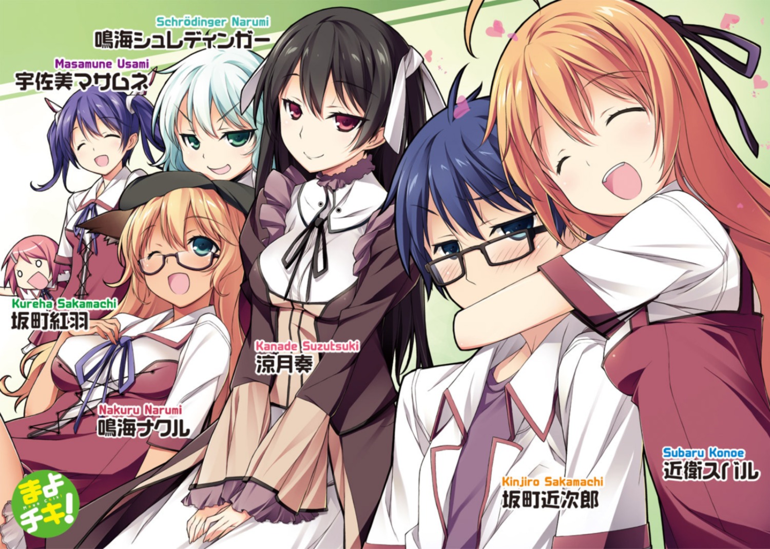 dress, gothic_lolita, kikuchi_seiji, konoe_subaru, lolita_fashion, mayo_chiki!, megane, narumi_nakuru