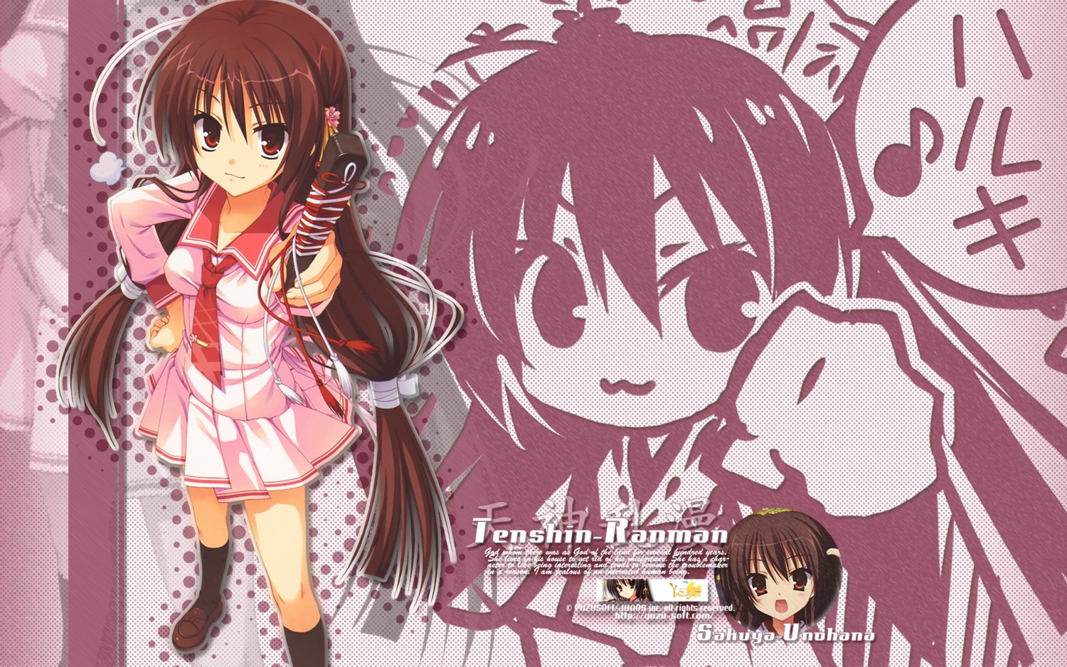 chibi, muririn, seifuku, tenshinranman, unohananosakuyahime, wallpaper