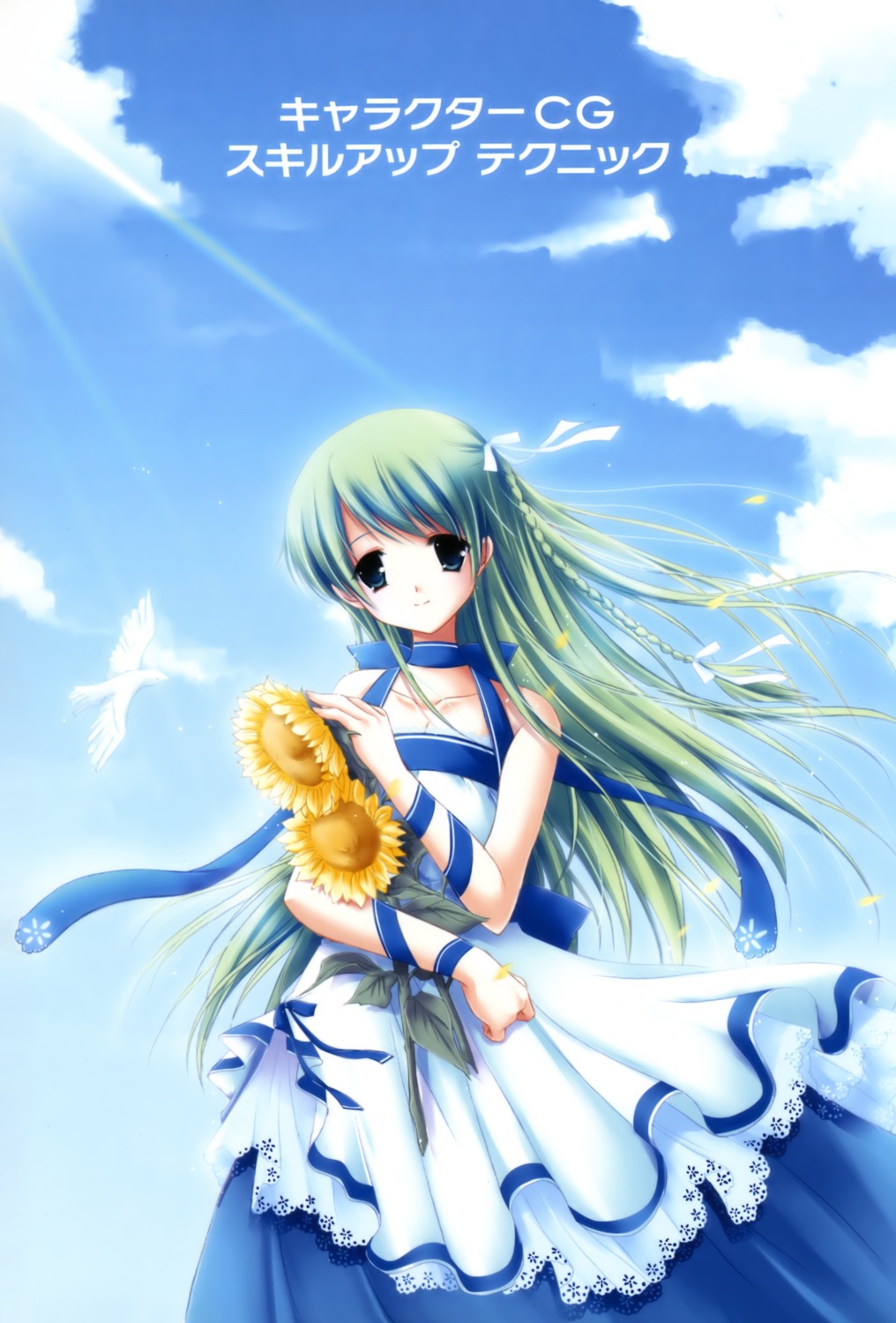 dress, fixed, katase_nano