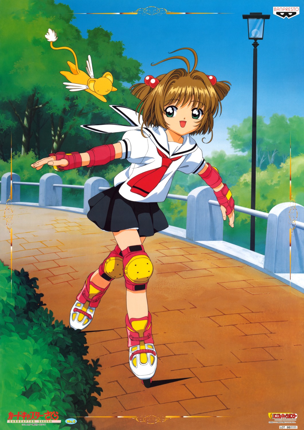 card_captor_sakura, kerberos, kinomoto_sakura, madhouse, possible_duplicate, seifuku, skirt_lift, tagme