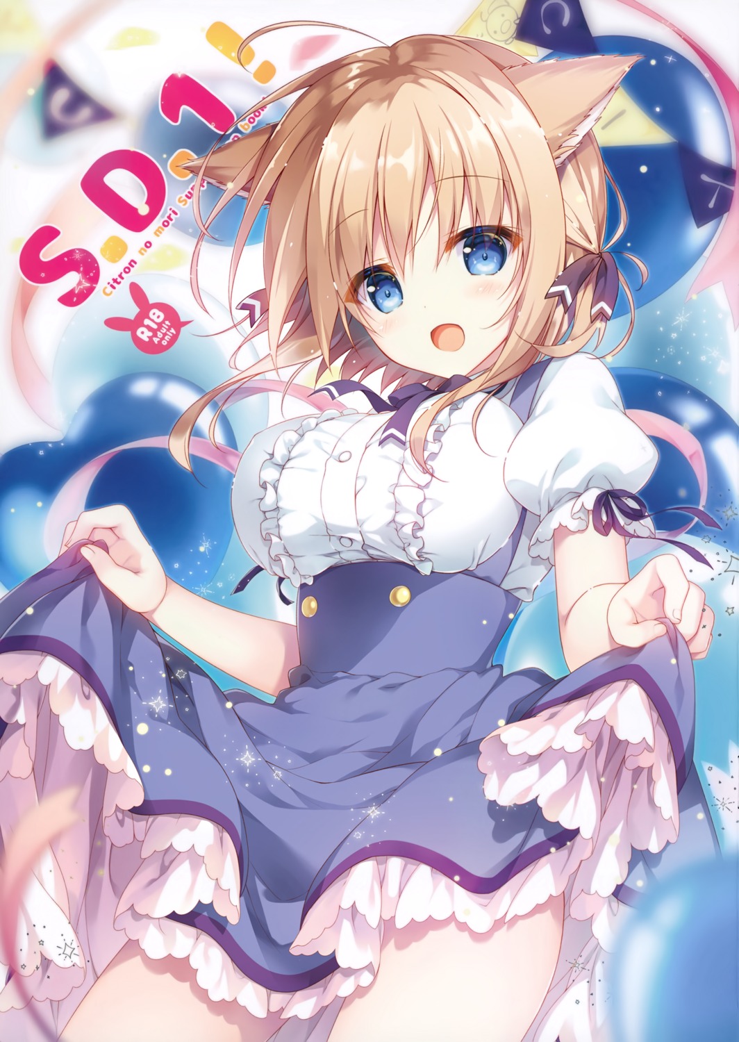 animal_ears, citron_no_mori, nekomimi, skirt_lift, yuzuna_hiyo