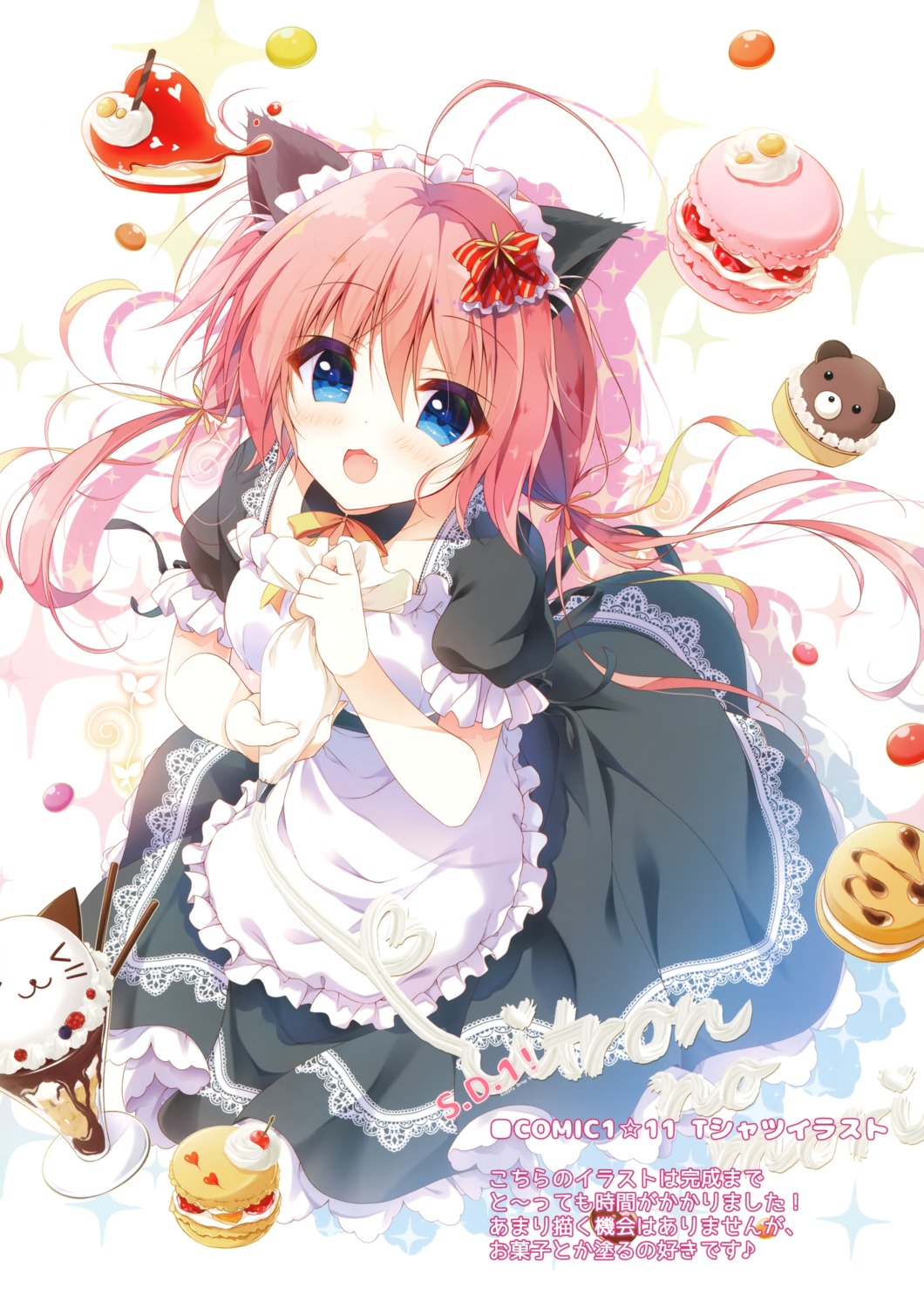 animal_ears, citron_no_mori, cream, maid, nekomimi, yuzuna_hiyo