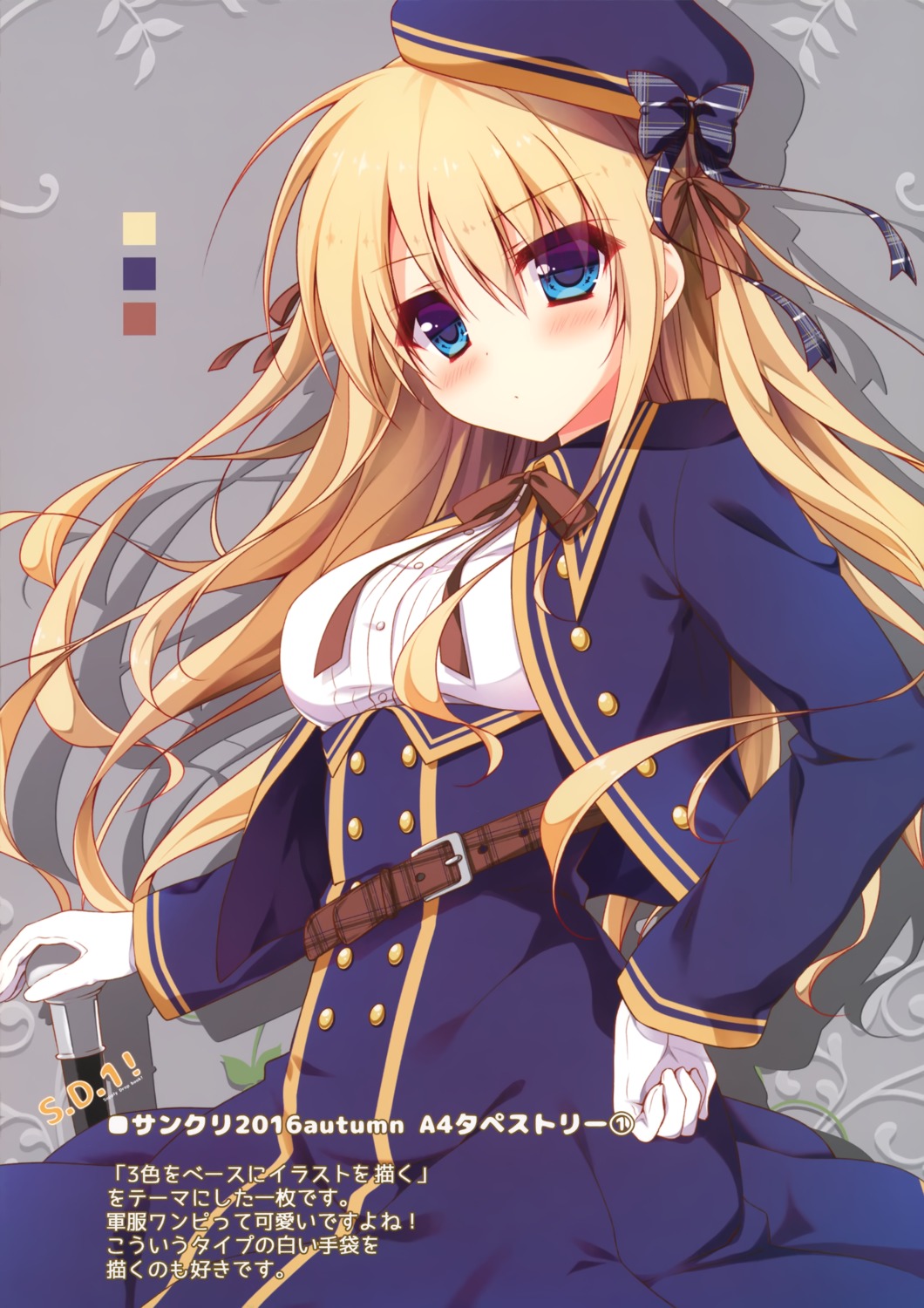 citron_no_mori, yuzuna_hiyo